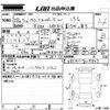 toyota corolla-fielder 2016 -TOYOTA--Corolla Fielder NRE161G-8019843---TOYOTA--Corolla Fielder NRE161G-8019843- image 3