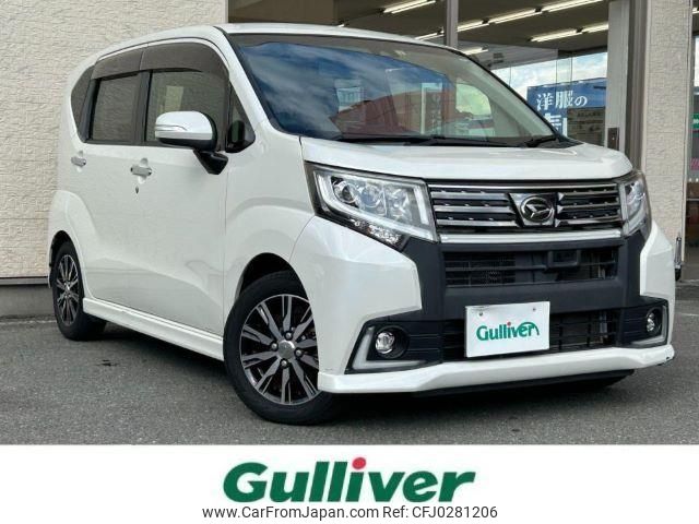 daihatsu move 2016 -DAIHATSU--Move DBA-LA150S--LA150S-0079505---DAIHATSU--Move DBA-LA150S--LA150S-0079505- image 1