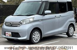 nissan dayz-roox 2014 -NISSAN--DAYZ Roox B21A--0065888---NISSAN--DAYZ Roox B21A--0065888-