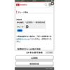 daihatsu esse 2005 CFJ1744502 image 1
