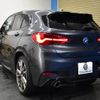 bmw bmw-others 2019 quick_quick_3BA-YN20_WBAYN120505N81566 image 3