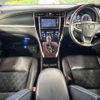 toyota harrier 2014 CFJ1634023 image 3