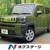 daihatsu taft 2020 CFJ1583933 image 1