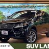 lexus rx 2012 -LEXUS--Lexus RX DAA-GYL16W--GYL16-2405130---LEXUS--Lexus RX DAA-GYL16W--GYL16-2405130- image 1