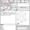nissan skyline 1974 CFJ6705106 image 21