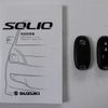 suzuki solio 2013 S12839 image 30