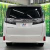 toyota vellfire 2017 -TOYOTA--Vellfire DBA-AGH35W--AGH35-0020378---TOYOTA--Vellfire DBA-AGH35W--AGH35-0020378- image 16