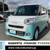 daihatsu move-canbus 2022 -DAIHATSU--Move Canbus 5BA-LA850S--LA850S-0014141---DAIHATSU--Move Canbus 5BA-LA850S--LA850S-0014141- image 21