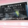 mitsubishi-fuso canter 2005 -MITSUBISHI 【岐阜 800ｿ1701】--Canter FE73DB-511867---MITSUBISHI 【岐阜 800ｿ1701】--Canter FE73DB-511867- image 8