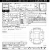 toyota harrier 2024 -TOYOTA 【京都 302ﾎ6846】--Harrier AXUH85-0036789---TOYOTA 【京都 302ﾎ6846】--Harrier AXUH85-0036789- image 3