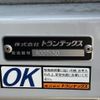 hino profia 2024 CFJ1436981 image 5
