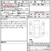 toyota harrier 2023 quick_quick_6AA-AXUH80_AXUH80-0000007 image 18