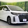 toyota alphard 2023 -TOYOTA--Alphard 3BA-AGH30W--AGH30-0450786---TOYOTA--Alphard 3BA-AGH30W--AGH30-0450786- image 17