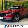 mazda cx-3 2020 quick_quick_DMEP_DMEP-112884 image 1