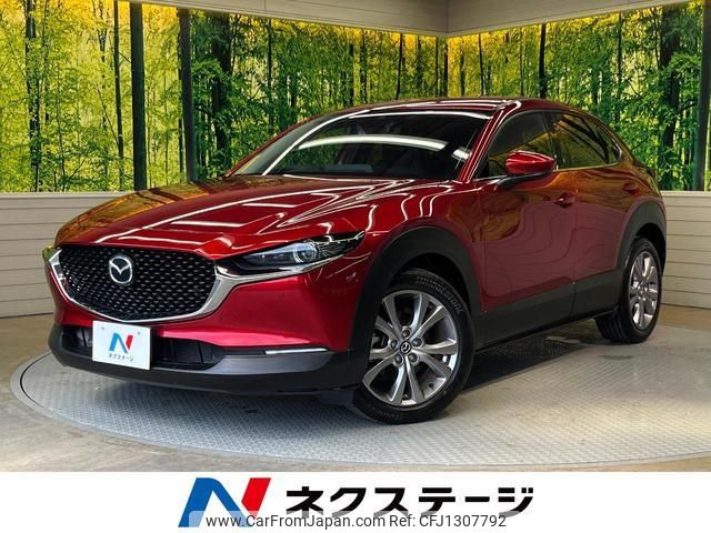 mazda cx-3 2020 quick_quick_DMEP_DMEP-112884 image 1