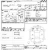nissan skyline 2016 -NISSAN--Skyline HV37-300054---NISSAN--Skyline HV37-300054- image 3