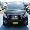 toyota alphard 2013 -TOYOTA--Alphard ANH20W--8263944---TOYOTA--Alphard ANH20W--8263944- image 15