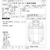 isuzu elf-truck 2000 -ISUZU--Elf NKR66EP-7544280---ISUZU--Elf NKR66EP-7544280- image 3