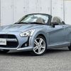 daihatsu copen 2015 -DAIHATSU--Copen DBA-LA400K--LA400K-0007725---DAIHATSU--Copen DBA-LA400K--LA400K-0007725- image 8