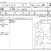 toyota land-cruiser-prado 2018 -TOYOTA--Land Cruiser Prado CBA-TRJ150W--TRJ150-0086469---TOYOTA--Land Cruiser Prado CBA-TRJ150W--TRJ150-0086469- image 3