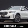 bmw x5 2023 -BMW--BMW X5 3CA-12EV30A--WBA12EV0609T67983---BMW--BMW X5 3CA-12EV30A--WBA12EV0609T67983- image 1