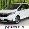 honda freed-hybrid 2022 CFJ1727294 image 1