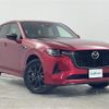 mazda mazda-others 2023 CFJ1784926 image 1