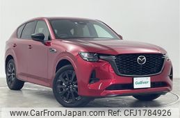 mazda mazda-others 2023 CFJ1784926