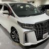 toyota alphard 2020 -TOYOTA--Alphard AGH30W--AGH30-0342608---TOYOTA--Alphard AGH30W--AGH30-0342608- image 1