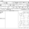 mercedes-benz mercedes-benz-others 2022 -MERCEDES-BENZ 【品川 303ﾀ7400】--Benz EQC ZAA-293890--W1K2938902F051259---MERCEDES-BENZ 【品川 303ﾀ7400】--Benz EQC ZAA-293890--W1K2938902F051259- image 3