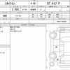 nissan skyline 2020 quick_quick_5BA-RV37_RV37-103706 image 6