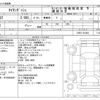 mazda titan 2008 -MAZDA--Titan ABF-SYE6T--SYE6T-215603---MAZDA--Titan ABF-SYE6T--SYE6T-215603- image 3