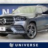mercedes-benz gls-class 2020 quick_quick_167923_WDC1679232A140222 image 1