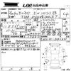 toyota vellfire 2014 -TOYOTA--Vellfire ATH20W-8042403---TOYOTA--Vellfire ATH20W-8042403- image 3