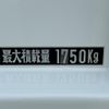 mitsubishi-fuso canter 2021 CFJ1848728 image 17