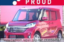 nissan dayz-roox 2014 -NISSAN 【とちぎ 583ﾕ 608】--DAYZ Roox DBA-B21A--B21A-0027841---NISSAN 【とちぎ 583ﾕ 608】--DAYZ Roox DBA-B21A--B21A-0027841-