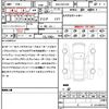 lexus nx 2023 CFJ1644277 image 21
