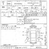 daihatsu tanto undefined -DAIHATSU 【名古屋 58Aノ7253】--Tanto LA610S-0074731---DAIHATSU 【名古屋 58Aノ7253】--Tanto LA610S-0074731- image 3