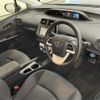 toyota prius 2016 -TOYOTA--Prius DAA-ZVW50--ZVW50-6035072---TOYOTA--Prius DAA-ZVW50--ZVW50-6035072- image 21