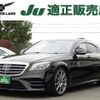 mercedes-benz s-class 2019 -MERCEDES-BENZ--Benz S Class DAA-222058--WDD2220582A480074---MERCEDES-BENZ--Benz S Class DAA-222058--WDD2220582A480074- image 1