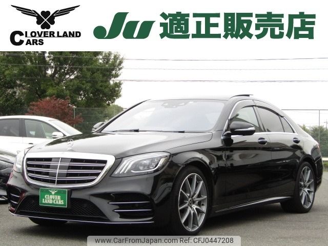 mercedes-benz s-class 2019 -MERCEDES-BENZ--Benz S Class DAA-222058--WDD2220582A480074---MERCEDES-BENZ--Benz S Class DAA-222058--WDD2220582A480074- image 1