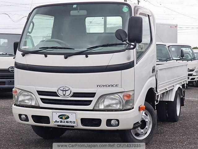 toyota toyoace 2013 -TOYOTA--Toyoace ABF-TRY230--TRY230-0120985---TOYOTA--Toyoace ABF-TRY230--TRY230-0120985- image 2