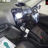 nissan serena 2014 -NISSAN 【名古屋 307ﾒ1018】--Serena HFC26-209685---NISSAN 【名古屋 307ﾒ1018】--Serena HFC26-209685- image 4