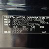 toyota rav4 2021 CFJ1586496 image 61