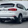 bmw x5 2022 CFJ1698428 image 2