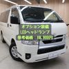 toyota hiace-van 2022 -TOYOTA--Hiace Van 3BF-TRH200V--TRH200-5052775---TOYOTA--Hiace Van 3BF-TRH200V--TRH200-5052775- image 4