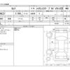 nissan serena 2017 -NISSAN--Serena DAA-GFNC27--GFNC27-001246---NISSAN--Serena DAA-GFNC27--GFNC27-001246- image 3