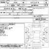 toyota sienta 2017 -TOYOTA 【愛媛 501の434】--Sienta NHP170G-7077075---TOYOTA 【愛媛 501の434】--Sienta NHP170G-7077075- image 3