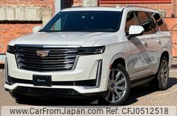 cadillac escalade 2022 quick_quick_7BA-T1UL_1GYS47KL5NR265216