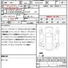 toyota camry 2012 quick_quick_DAA-AVV50_AVV50-1023214 image 21